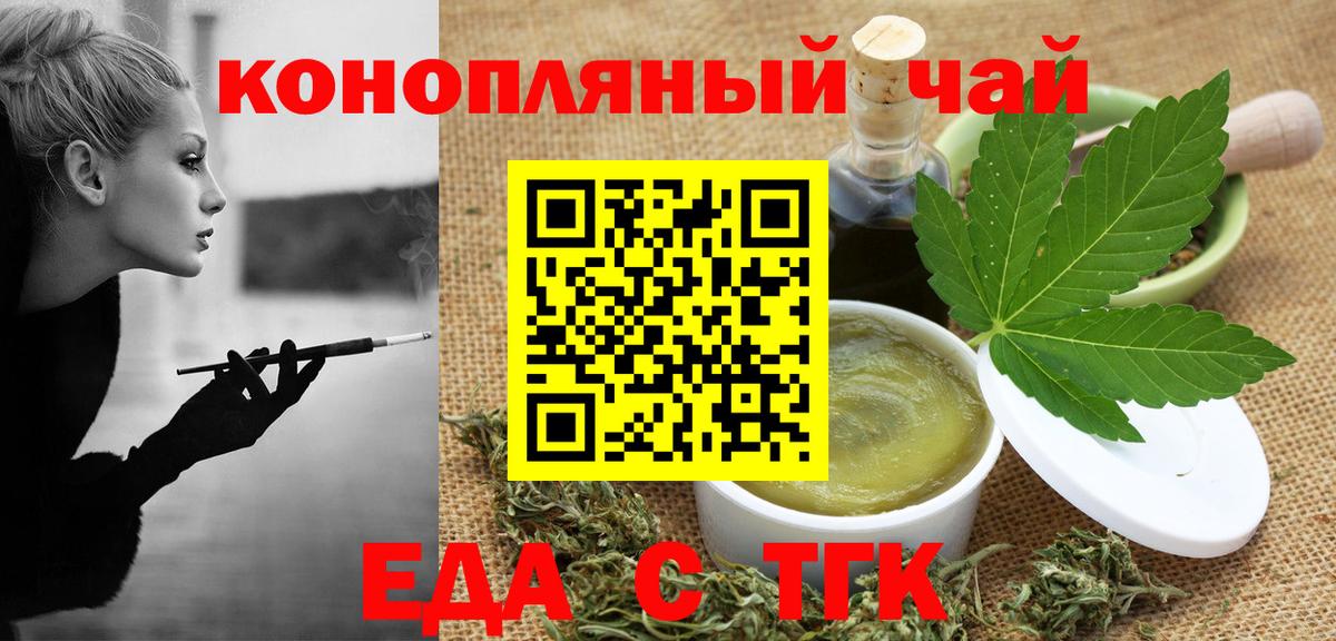ГАШ  Канабис  МЕФ   Тимашёвск  COCAIN  Вход с VPN  МЕФ 