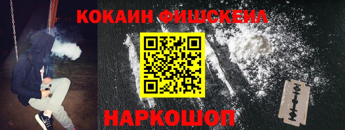 Тимашёвск  как найти закладки  Cocaine  COCAIN VHQ  Вход с VPN  COCAIN VHQ 