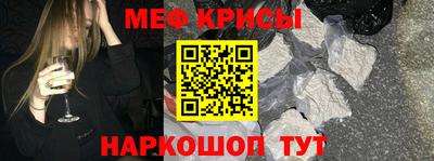 spice Коммунар