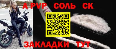 винт Конаково