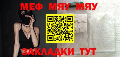 трава Комсомольск-на-Амуре