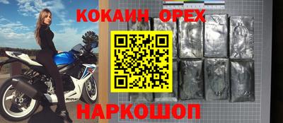 трава Комсомольск-на-Амуре