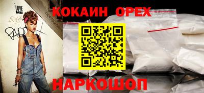 трава Комсомольск-на-Амуре