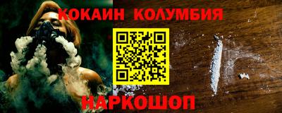 трава Комсомольск-на-Амуре