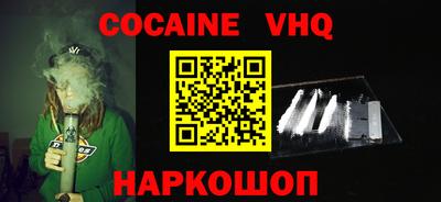 трава Комсомольск-на-Амуре