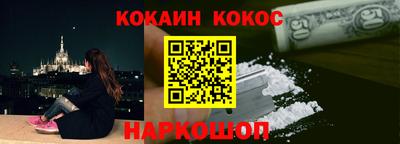 трава Комсомольск-на-Амуре