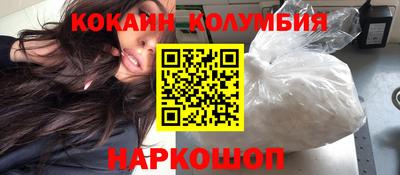 spice Коммунар