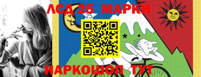 трава Комсомольск-на-Амуре