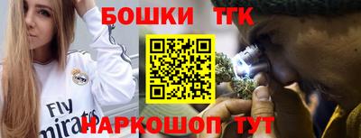 spice Коммунар