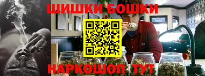 spice Коммунар