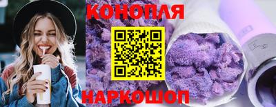 трава Комсомольск-на-Амуре