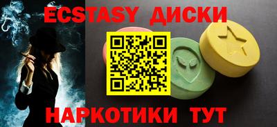 трава Комсомольск-на-Амуре