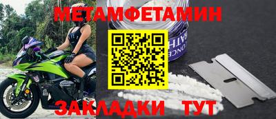 винт Конаково