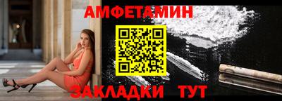 трава Комсомольск-на-Амуре