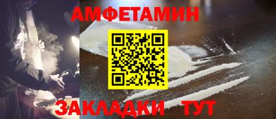 spice Коммунар