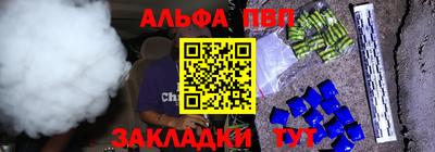трава Комсомольск-на-Амуре