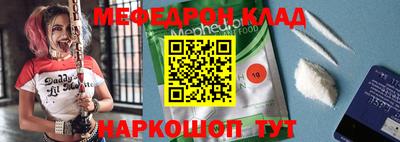 spice Коммунар