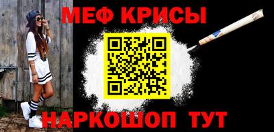 spice Коммунар
