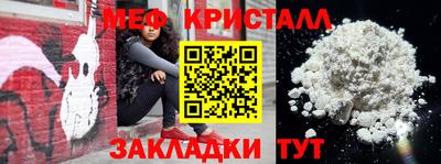 трава Комсомольск-на-Амуре