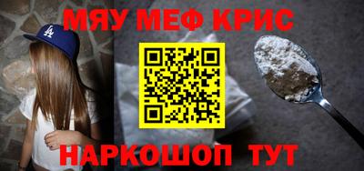 МДМА Обнинск