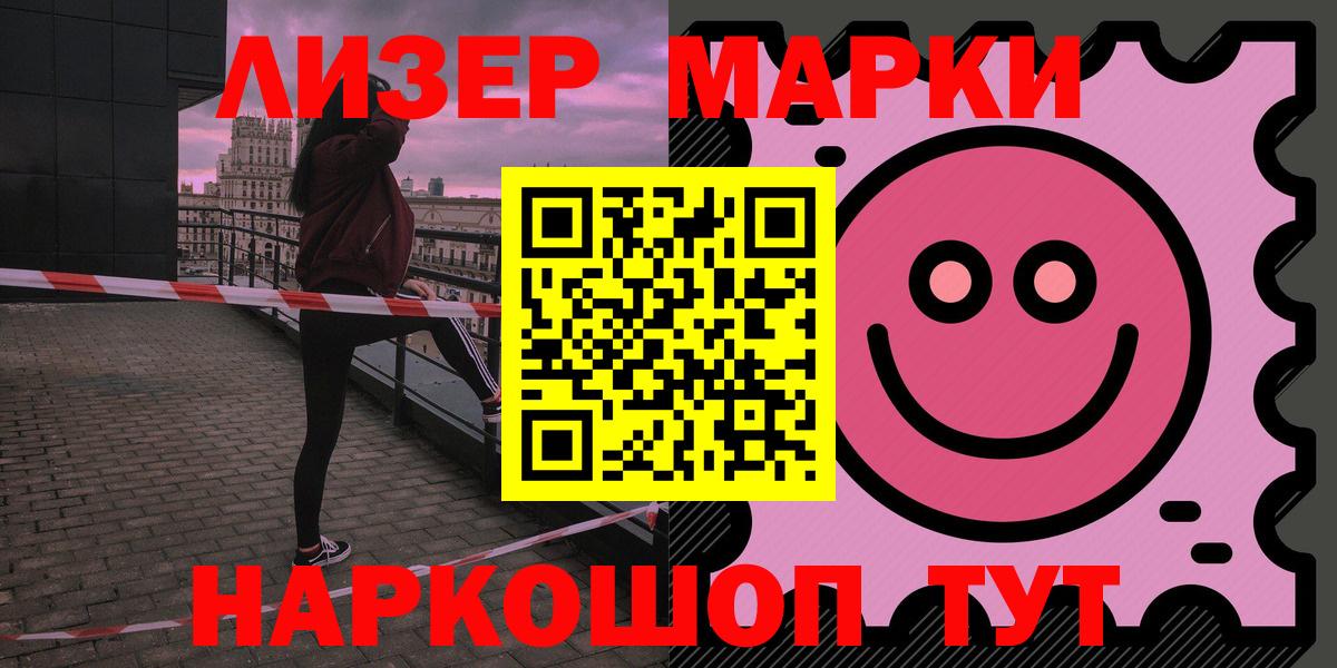 Лсд 25 экстази кислота Тимашёвск