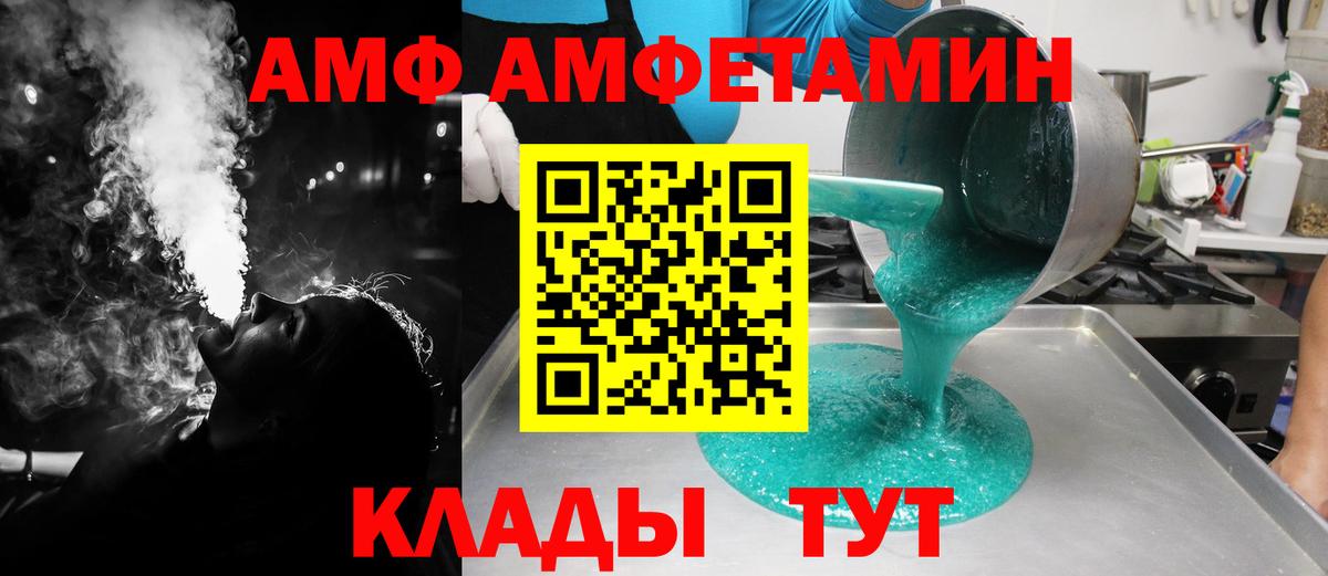 Cocaine Тимашёвск