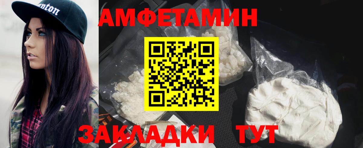 Метамфетамин пудра  Вход с VPN  Метамфетамин пудра  Тимашёвск 