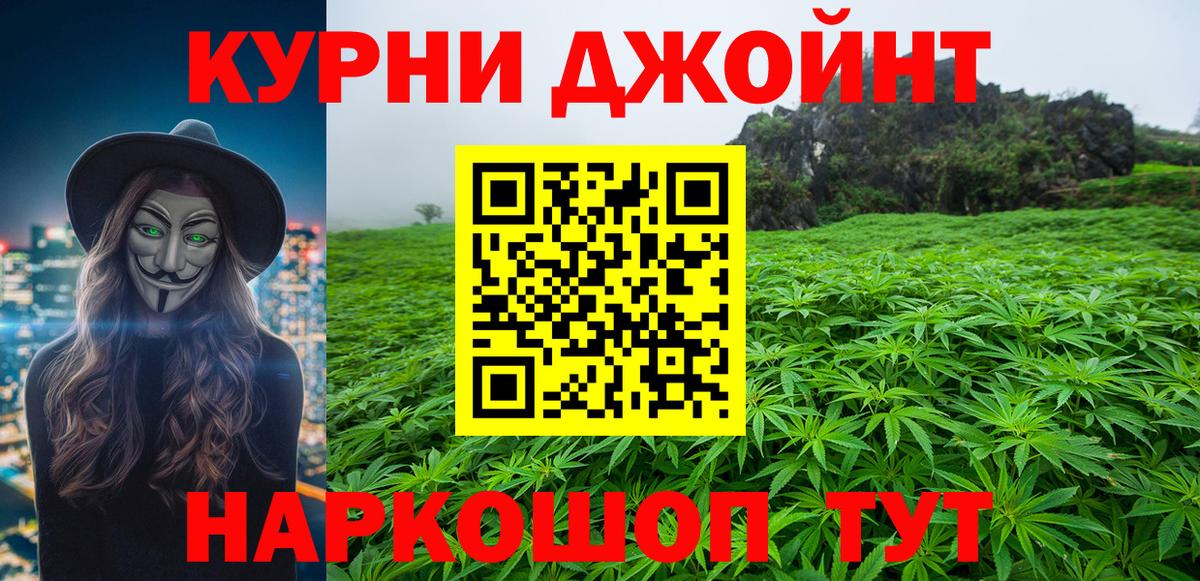 Каннабис ГИДРОПОН  Канабис Amnesia  Тимашёвск  Вход с VPN 