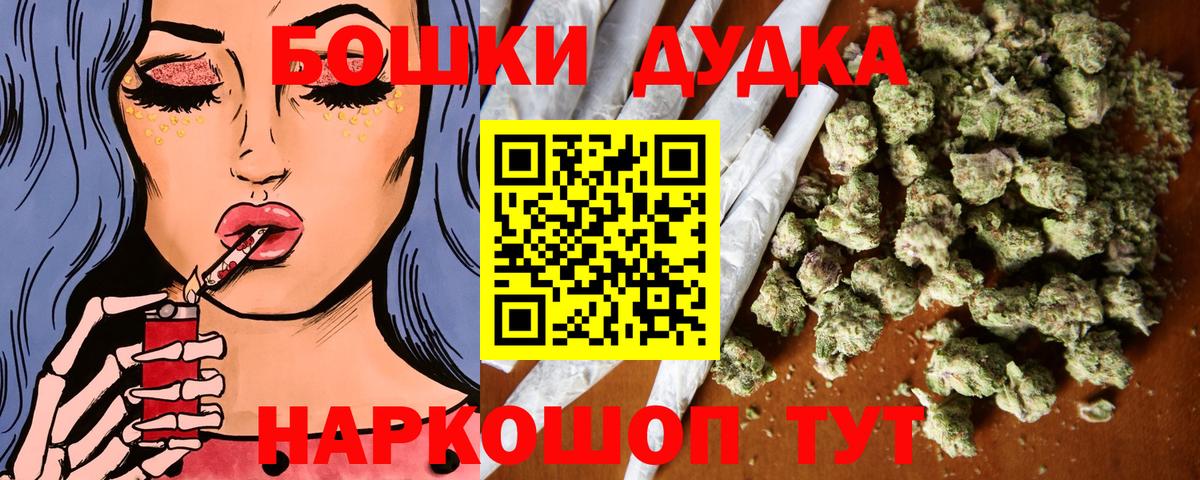 Конопля Ganja Тимашёвск